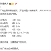 苹果降价威力大 618旗舰机型销量华米OV加起来也没iPhone多