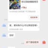 “假3C”横行 贴纸下架后，商家开通定制业务