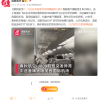 网传春秋航空JL8696/IJ004航班突发故障 极速下落8000米