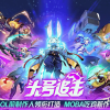 《头号追击》即将发售：融合了《英雄联盟》《守望先锋》和《APEX》