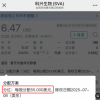 “疫苗之王”科兴，236亿“清仓式”分红 7年恶斗终极清算