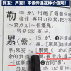 新华字典称小孩是“累赘” 胡锡进：不妥 建议下一版换一个