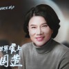 董明珠：以后我要少说话 给年轻人让出更多舞台