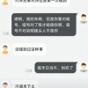 奇葩“答题拒载” 网约车内卷困局如何破解？