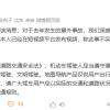 高德地图回应男孩骑行身亡案：当事司机从未有起诉高德想法