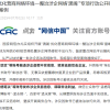 网红“柴怼怼”账号被关闭