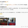 何小鹏扮演“杀手”？全新形象或将在G7发布当天亮相
