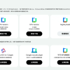 华为仓颉语言首个LTS版本1.0.0发布 本月底开源