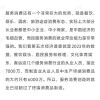 李稻葵评淘宝闪购500亿补贴计划：至少可撬动千亿级的消费增量