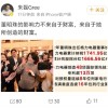 格力朱磊疑似暗讽《财富》杂志：董明珠的影响力不来自于财富 来自于她所创造的财富