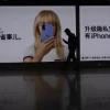 苹果在华iPhone销量自2023年以来首次增长 促销活动成效显著