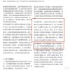 华为团队回应盘古开源AI模型抄袭争议：已严格遵循开源许可