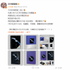 邓紫棋首部科幻小说7月10日发售 双版本89元起售