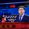长江存储首席科学家：我国三维闪存芯片技术实现从落后到赶超