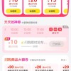美团狂撒券“狙击”淘宝闪购：2.8元5根巧乐兹、半小时60单 有商家被“干下线”