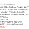 美团外卖：下单量突破历史峰值导致短暂服务异常 现已全面恢复