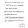 罗马仕宣布停工停产半年 员工称通知突然、大群还有690人