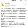 商战最朴素的方式？外卖平台狂发优惠券干崩系统