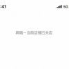 罗马仕多平台官方旗舰店关闭 充电宝怎么退？