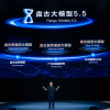 华为盘古到底有没有抄袭阿里Qwen？看完这篇技术分析你就知道了