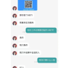 贵州一公司以MBTI结果拒绝录用E人 律师：就业歧视