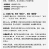 永辉超市发布致供应商的一封信：称向腐败和潜规则宣战 确保付款及时准确