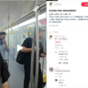 今晨杭州地铁列车车厢冒烟引热议 工作人员回应