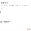 淘宝大战美团 他们怎么又搞了个“疯狂星期六”？