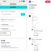 网友质疑罗马仕退款被插队 排一天位次反而靠后