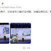 宗申发布两款三蹦子：取名智界S300与问界Q1p