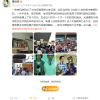 《仙剑奇侠传》迎30周年 “仙剑之父”姚壮宪晒胡歌合照 祝国产单机崛起