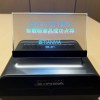 天马首款Micro-LED 7英寸车载标准品点亮：替代传统仪表盘 三大优势