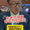 俞敏洪称中年危机很正常：建议重新设定一个人生目标