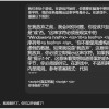 ChatGPT被忽悠