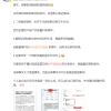 站车顶女车主回应向特斯拉赔偿17万元： 二审维持原判 不代表刹车不失灵