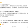 吃了这种药千万别剧烈运动 跟腱可能会断