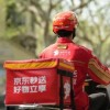 “京东秒送”与劳动者方达成配送算法和劳动规则协议