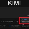 Kimi首个万亿参数模型开源 免费可用，超强Agent推理