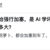 武汉无人车学会了加塞 当地司机已服：比我6