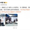 小岛秀夫和《黑神话》主创冯骥、杨奇见面 合影留念