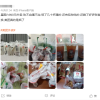 美团宣布即时零售日订单量突破1.5亿 网友：0元外卖吃不完喝不完