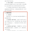 传威马汽车“复生” 2027年还要IPO？