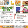 山姆上架好丽友惹恼会员 网友写信：我花钱办卡 你卖我这个