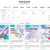 罗马仕旗舰店恢复营业：大批产品重新上架 无充电宝品类