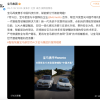 宝马与Momenta达成合作 将推出中国专属高阶辅助驾驶