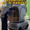 深圳地铁配送机器人首跑 自己会乘地铁送货
