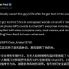 加拿大丛林迷路五小时 ChatGPT施展救命神技 比地图还靠谱