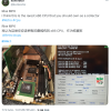 芯片收藏家展示其最稀有的x86 CPU