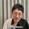 自曝被骗1249万 网红UP主大祥哥的公司拟注销