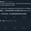 DeepSeek终于丢了开源第一王座 但继任者依然来自中国